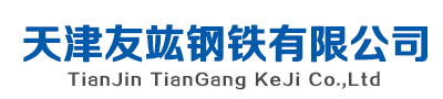 小口徑無(wú)縫鋼管,天津友竑鋼鐵有限公司 